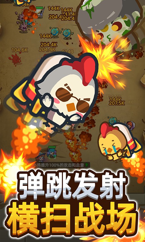 《纸上帝国H5》游戏截图2 《纸上帝国H5》游戏截图2