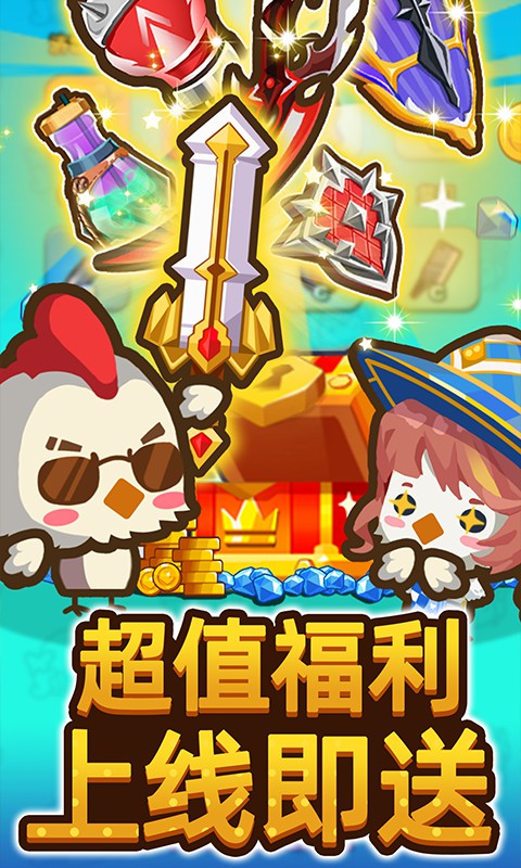 《纸上帝国H5》游戏截图4 《纸上帝国H5》游戏截图4