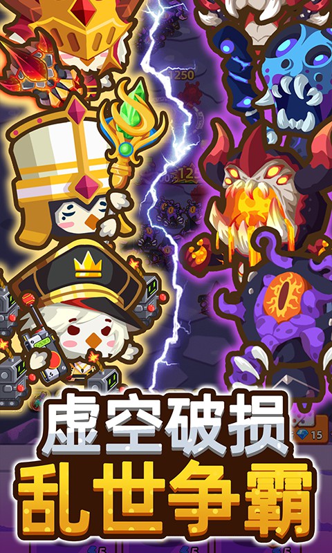 《纸上帝国H5》游戏截图3 《纸上帝国H5》游戏截图3