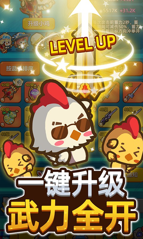 《纸上帝国H5》游戏截图5 《纸上帝国H5》游戏截图5