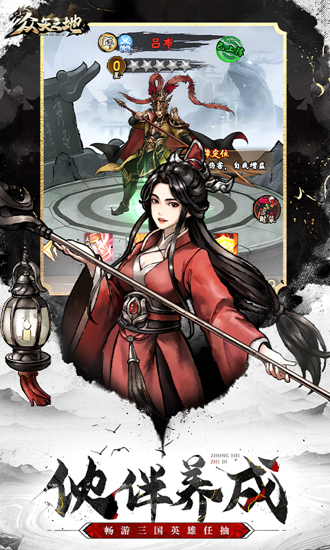 《众矢之地(0.05折)》游戏截图2 《众矢之地(0.05折)》游戏截图2