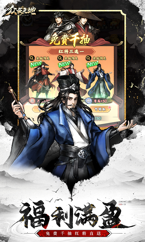 《众矢之地(0.05折)》游戏截图3 《众矢之地(0.05折)》游戏截图3