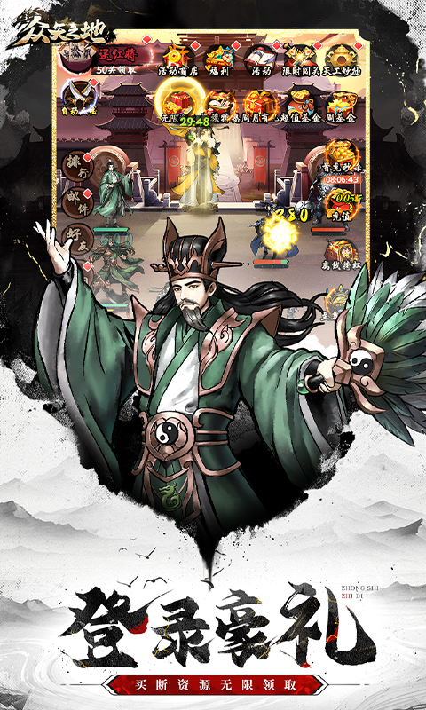 《众矢之地(0.05折)》游戏截图1 《众矢之地(0.05折)》游戏截图1