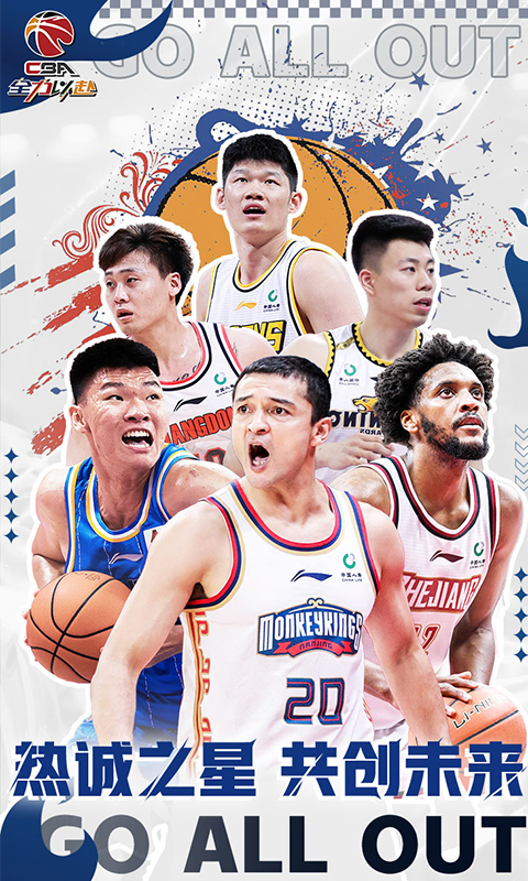 《中职篮:全力以赴H5》游戏截图5 《中职篮:全力以赴H5》游戏截图5