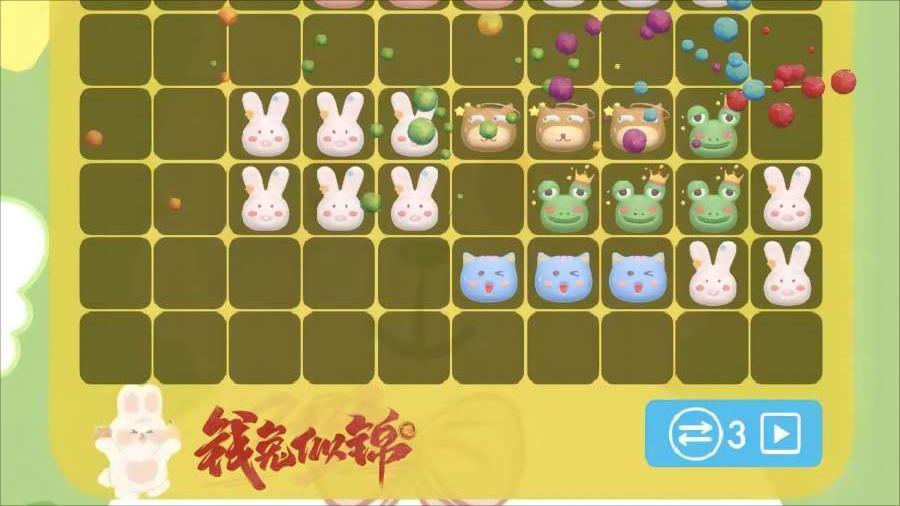 方蛋块仔 冲冲冲冲冲冲