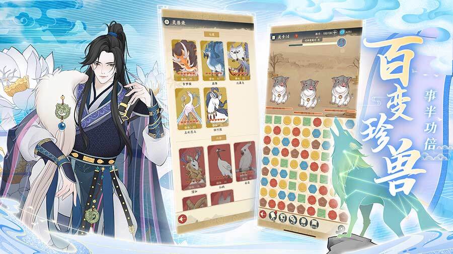 《小小夜市》游戏截图2