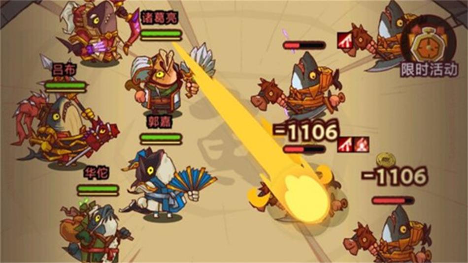 《咸鱼之王》游戏截图6 《咸鱼之王》游戏截图6