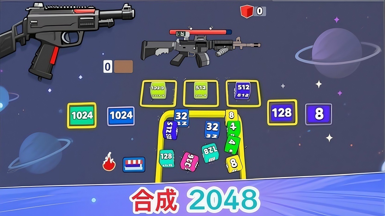 合成射击大爆发