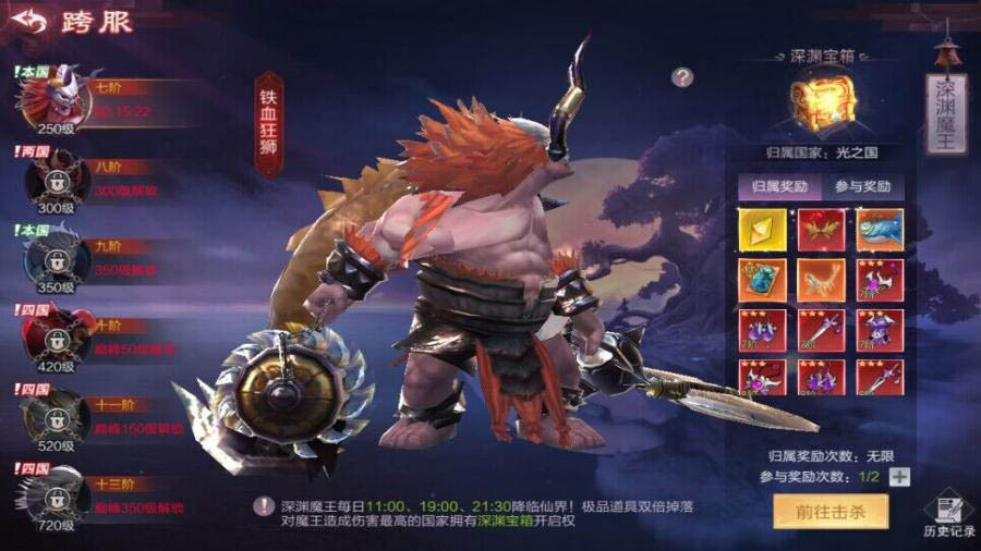 《叫我锦衣卫》游戏截图3 《叫我锦衣卫》游戏截图3