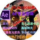 视频剪辑pov运镜