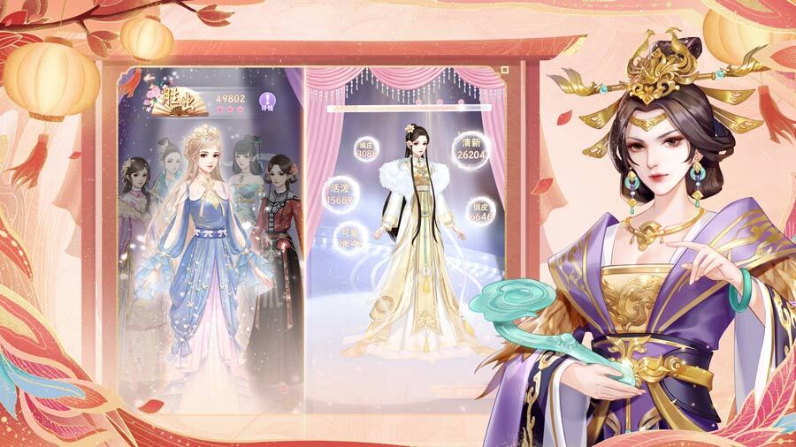 《花之舞》游戏截图4