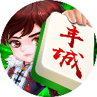 中至丰城麻将