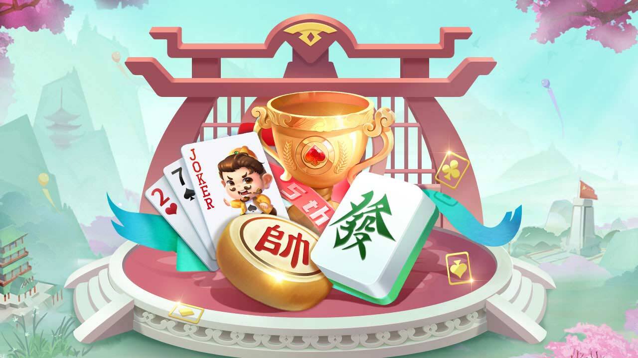 《中至常熟麻将》游戏截图3