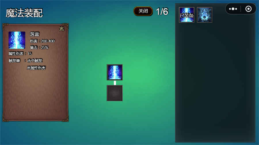 《MOFA秘境》游戏截图2 《MOFA秘境》游戏截图2