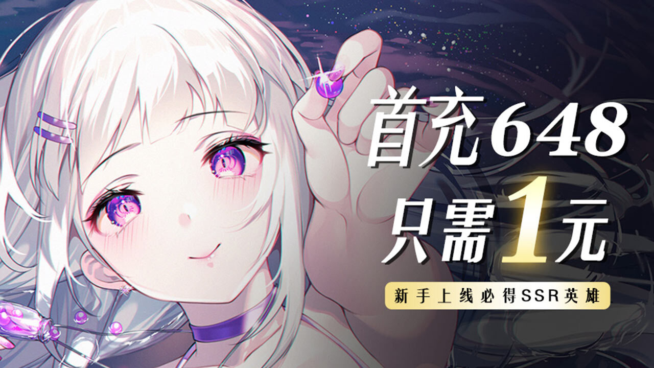 《全民炮战》游戏截图3