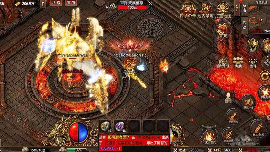 《星空之战》游戏截图2