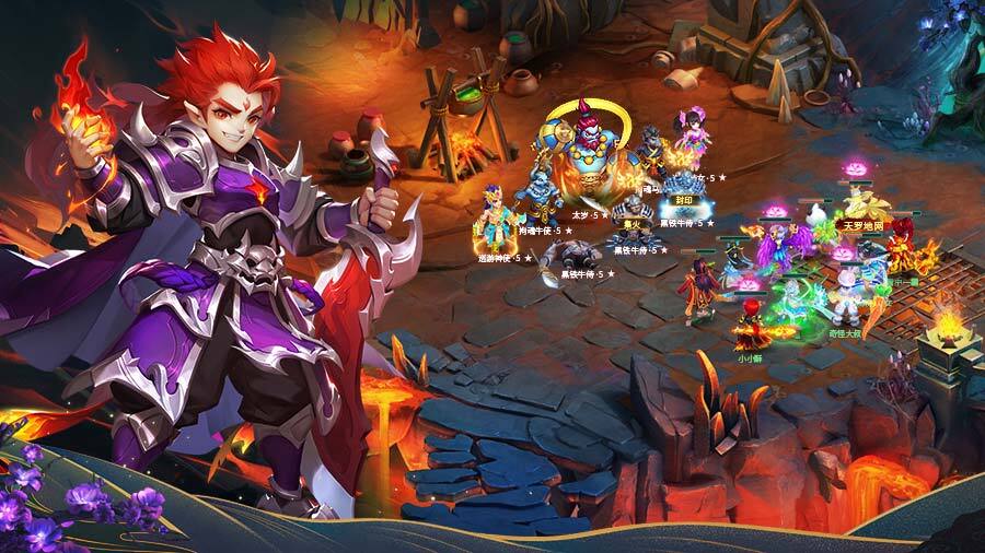 《逍遥情缘》游戏截图2