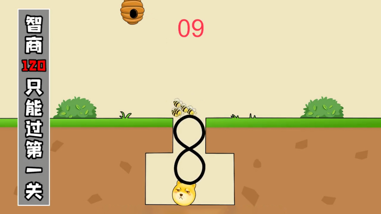 救救狗狗经典游戏