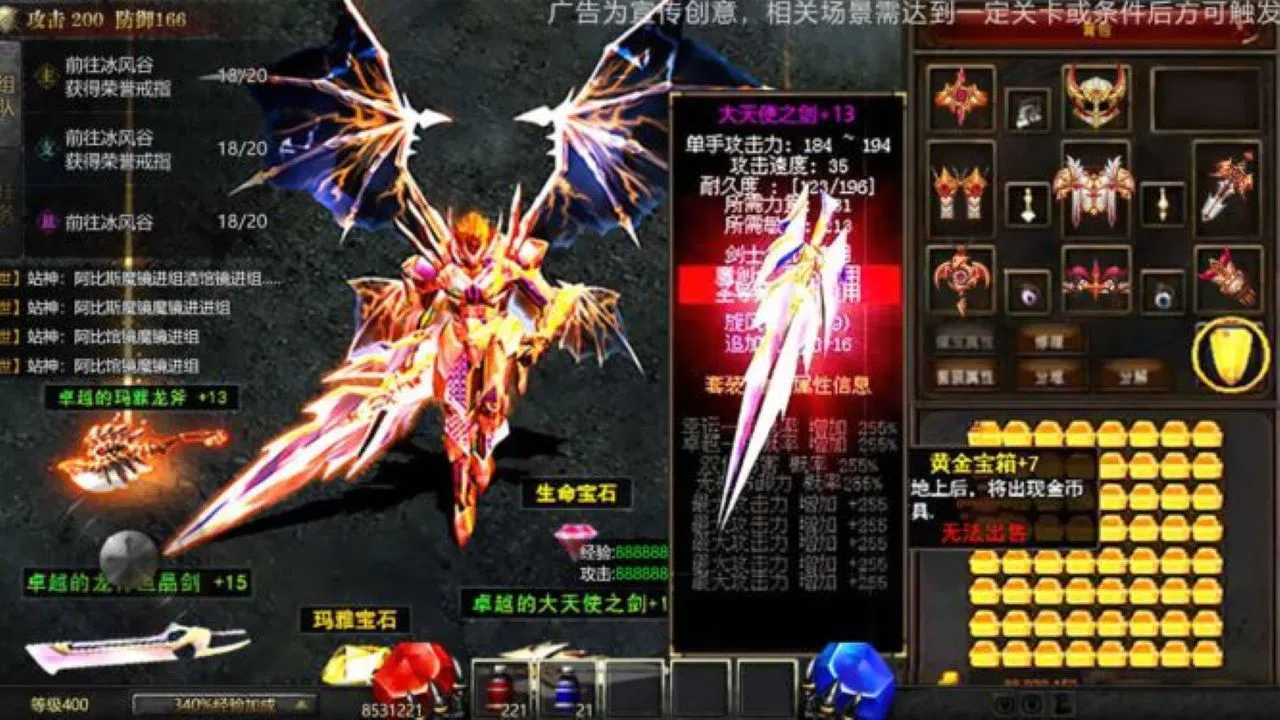 《银魂之刃》游戏截图2