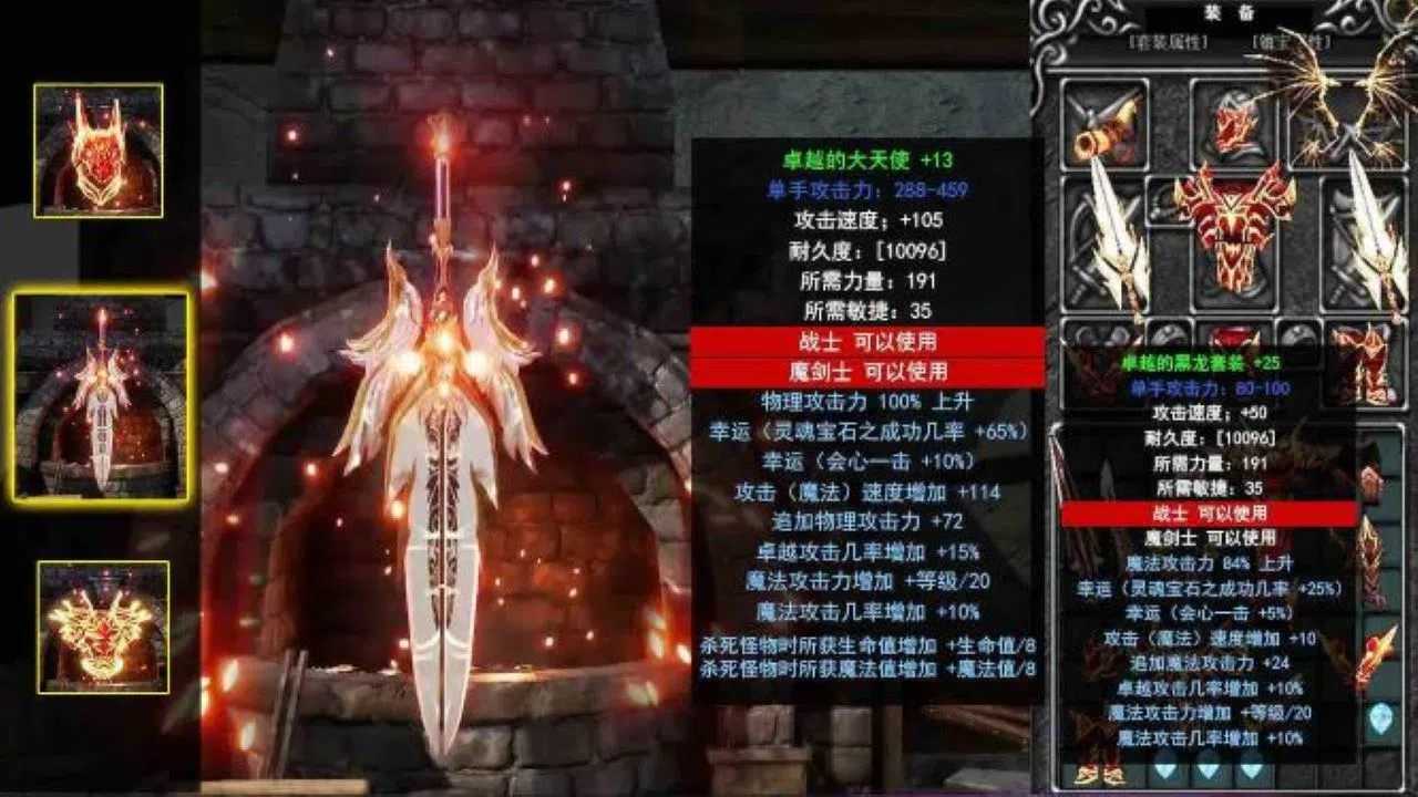 《银魂之刃》游戏截图3