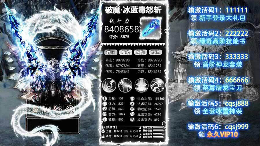 《热血王座》游戏截图4 《热血王座》游戏截图4