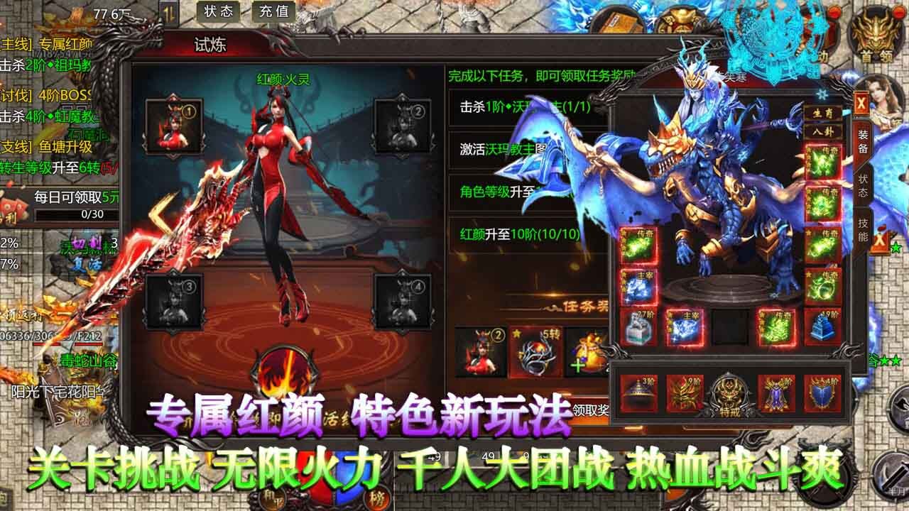 群英传奇梦想三国