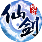 仙剑奇侠传回合