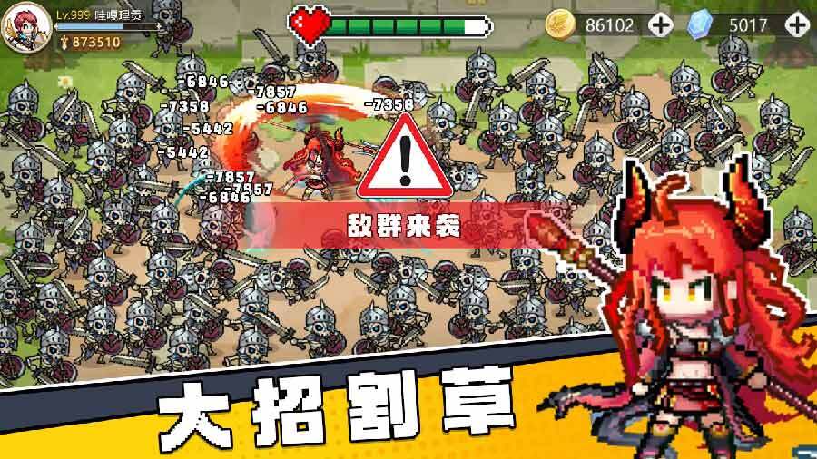 《冒险归来》游戏截图3