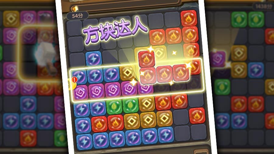 七彩俄罗斯方块