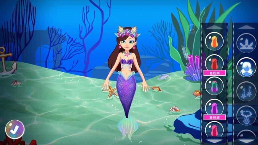 小可爱美人鱼公主