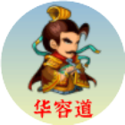 主线任务丨拯救曹操