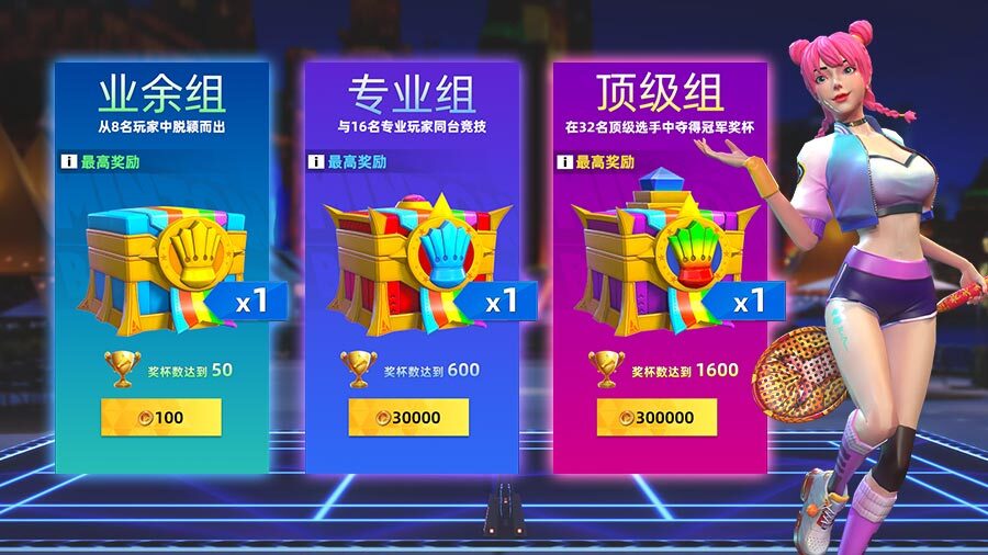 《决战羽毛球》游戏截图3