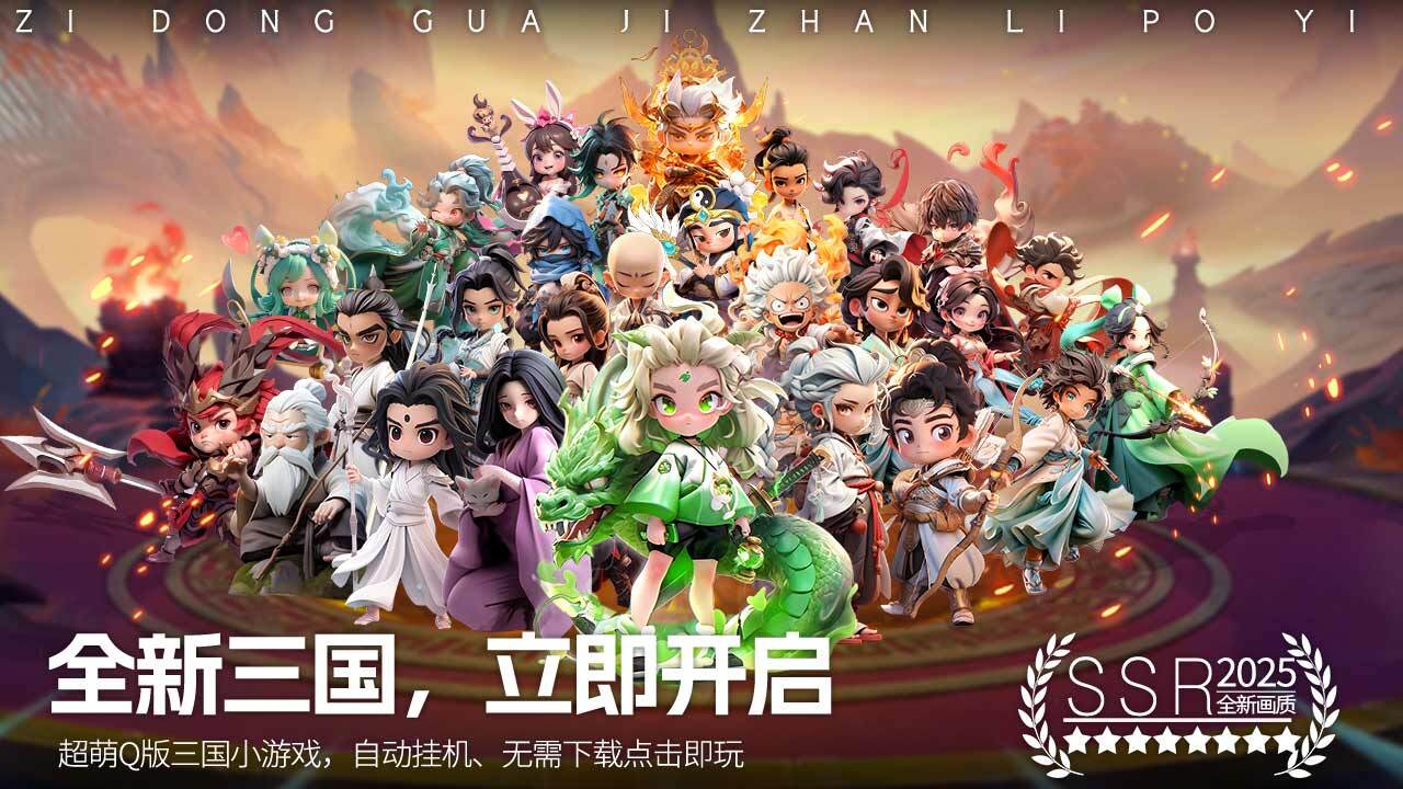 《后发制人》游戏截图3 《后发制人》游戏截图3