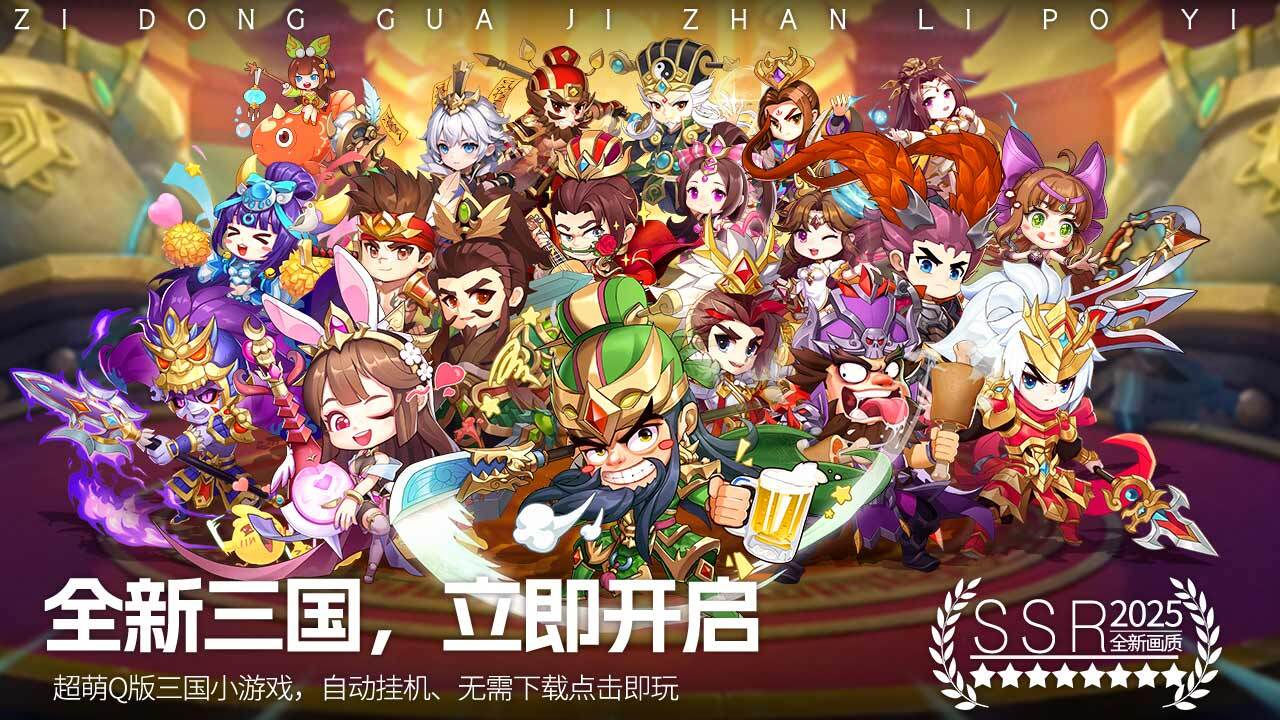 《后发制人》游戏截图2 《后发制人》游戏截图2