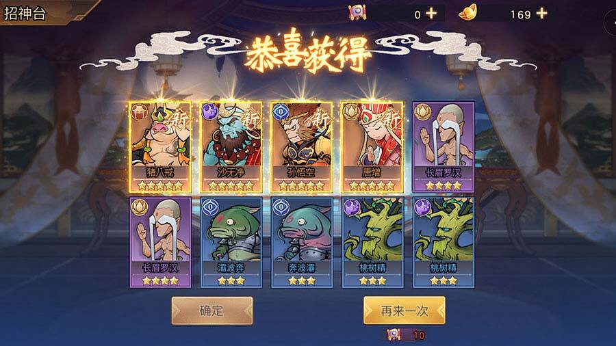 《仙剑蜀山》游戏截图1