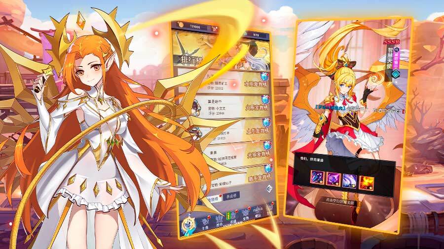 《魔能学院》游戏截图2