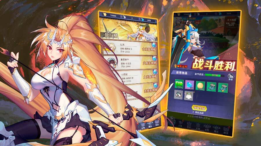 《魔能学院》游戏截图3