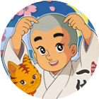 聪明的一休解谜