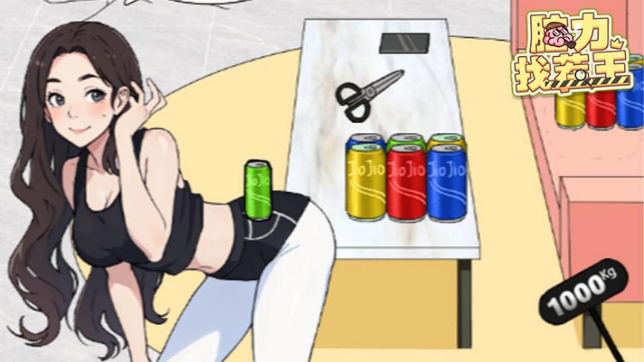 《脑力找茬王》游戏截图3 《脑力找茬王》游戏截图3