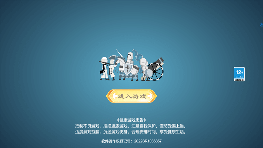 帝国时代两军之战