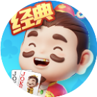 指尖天天斗地主