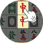 麻将对对消消连连看