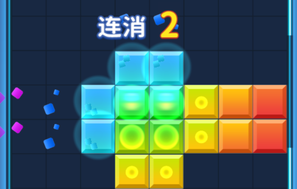 《俄罗斯方块连连消》游戏截图1 《俄罗斯方块连连消》游戏截图1