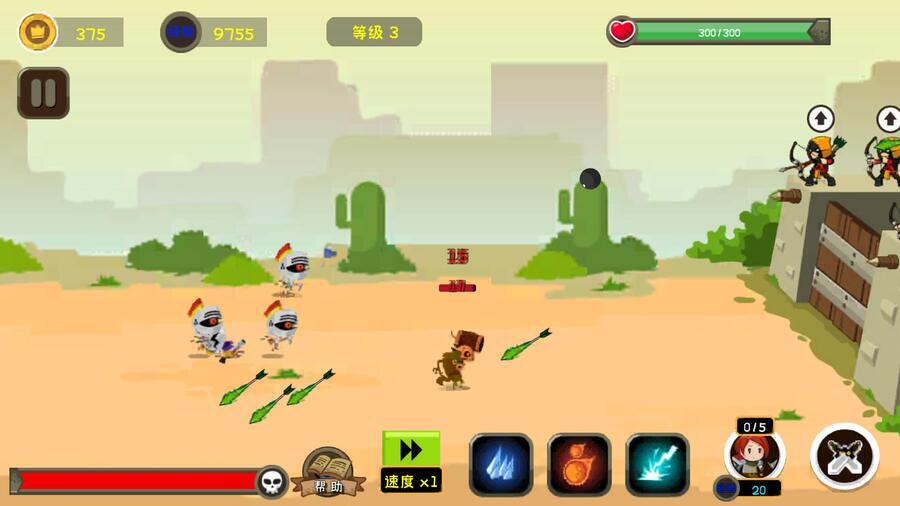 《精灵防线》游戏截图2