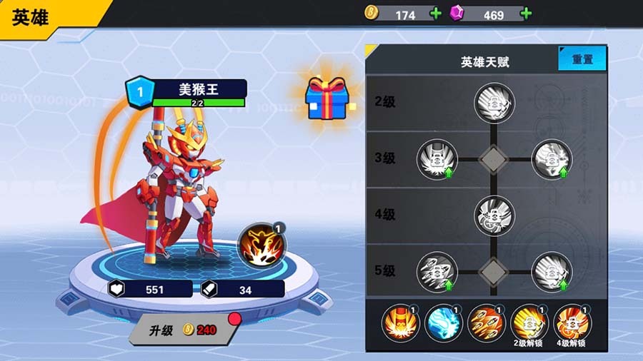 《机甲无敌》游戏截图1