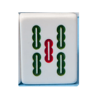 挪对对配对消除