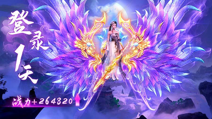 <仙梦奇缘>游戏软件V1.0