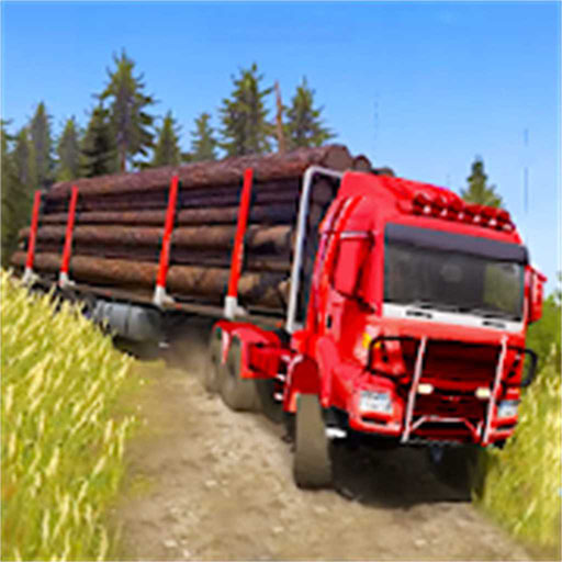 卡车模拟运输驾驶