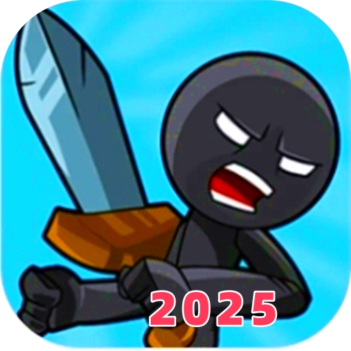 火柴无尽战斗遗产版