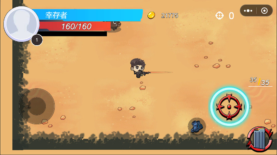 《沙海求生》游戏截图2